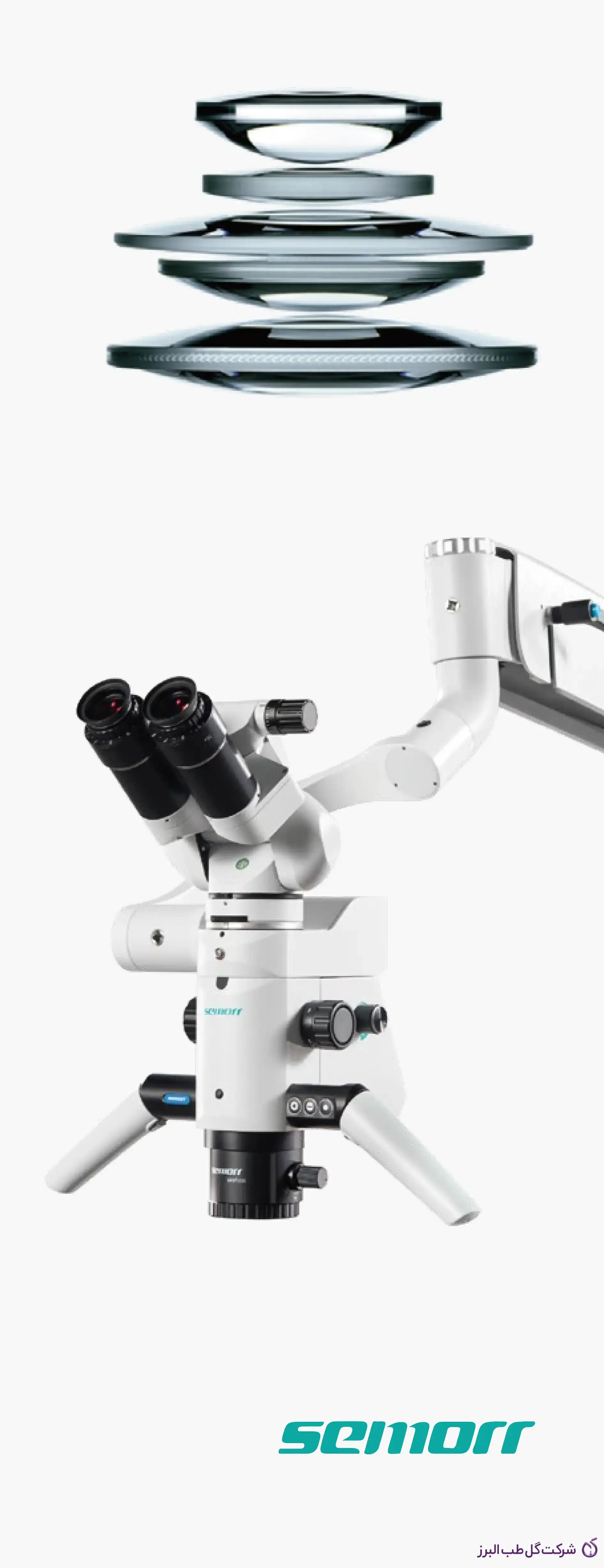 میکروسکوپ دندان پزشکی برند زیمور Semorr از کمپانی بوندنت Bondent